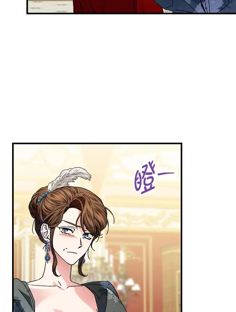 113.抱得美人归 第21页