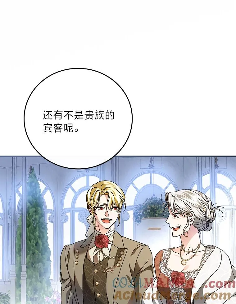 113.抱得美人归 第34页
