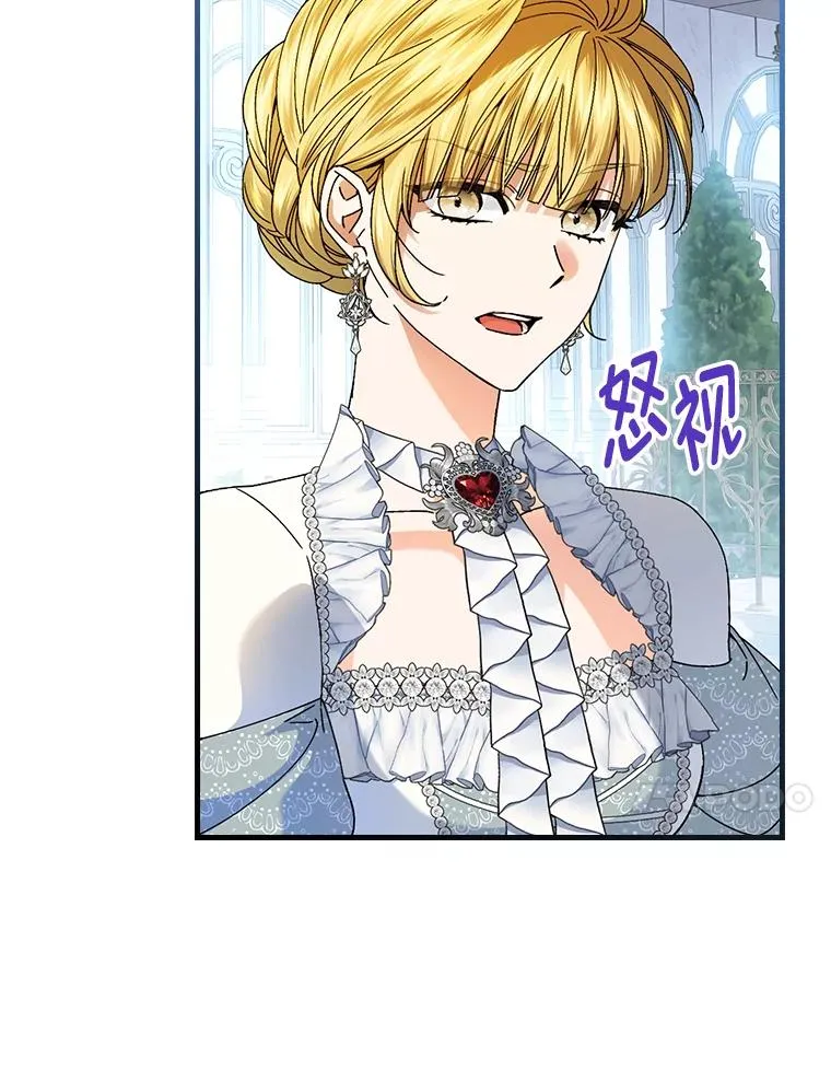 113.抱得美人归 第36页