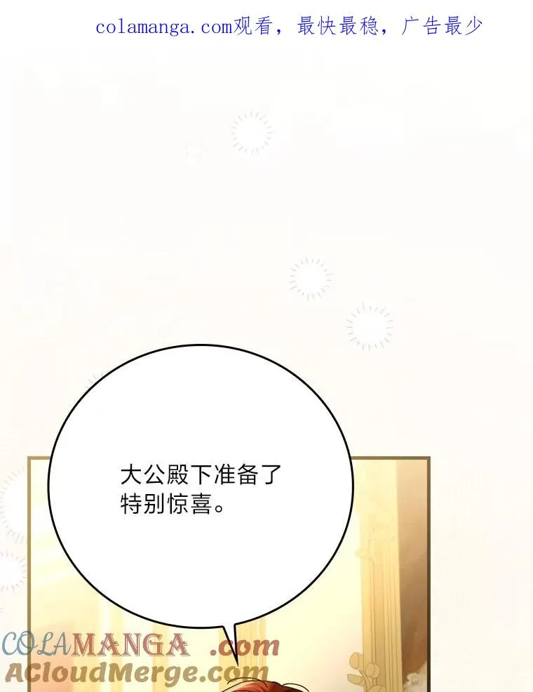 114.第114话 第1页