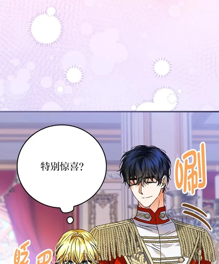 114.第114话 第3页