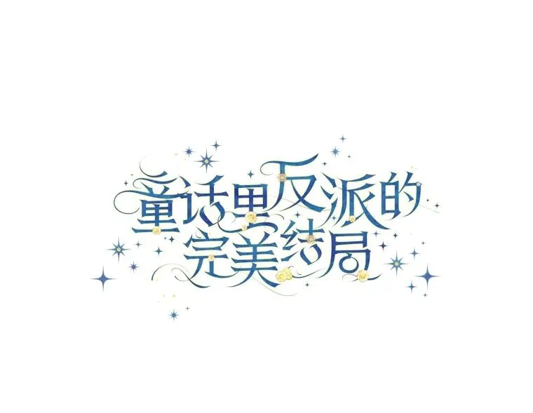 114.第114话 第7页
