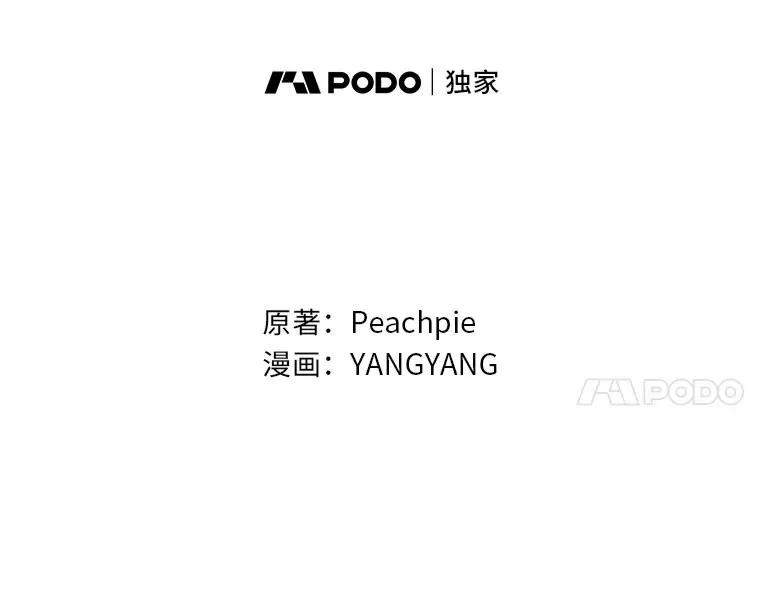 114.第114话 第8页