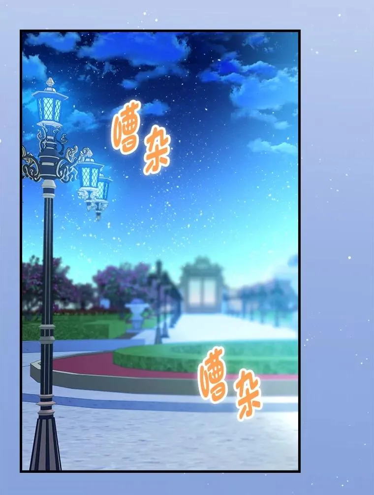 114.第114话 第10页