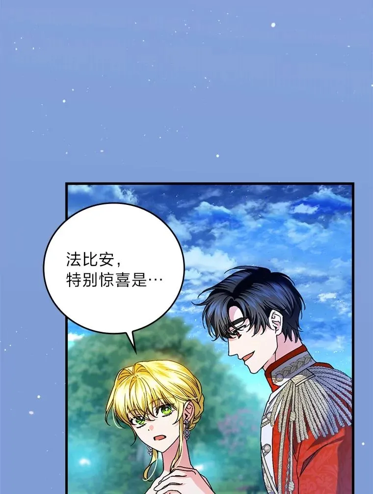 114.第114话 第11页