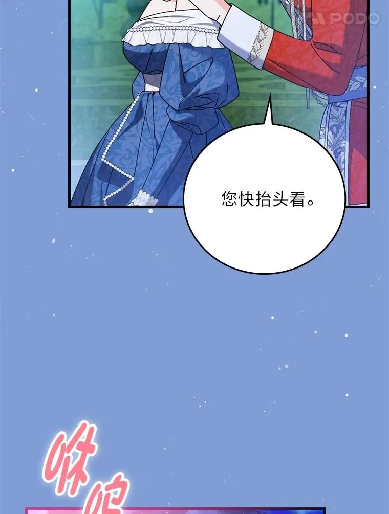 114.第114话 第12页