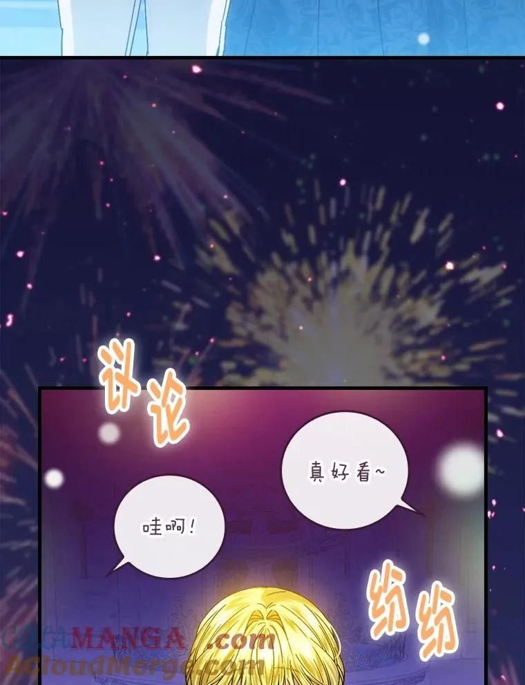 114.第114话 第17页