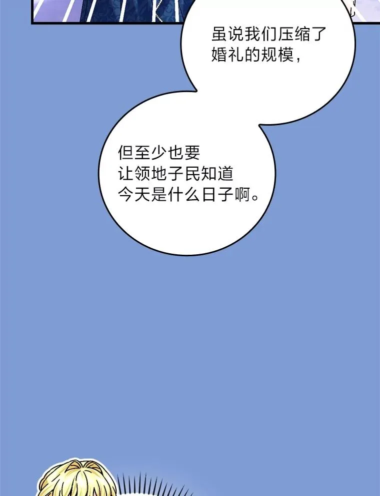 114.第114话 第20页