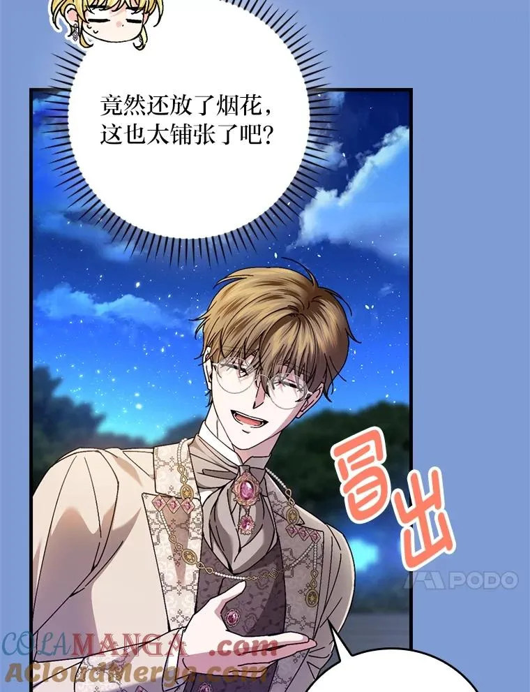 114.第114话 第21页