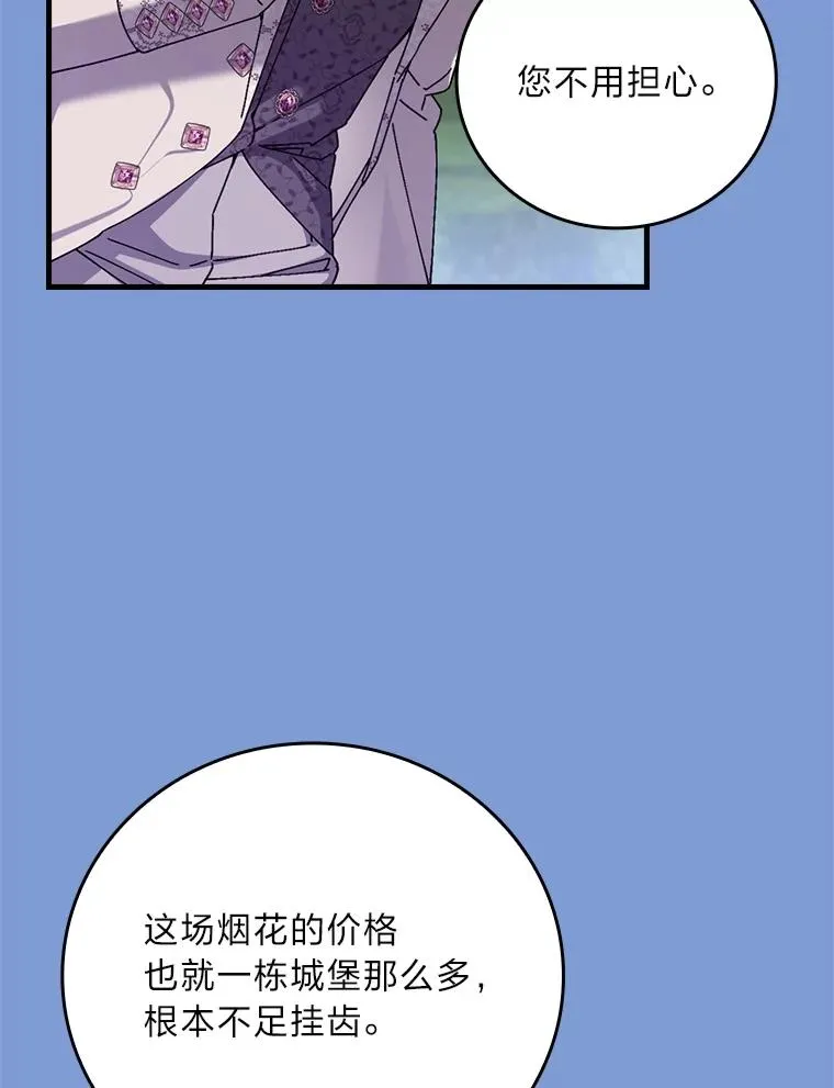 114.第114话 第22页