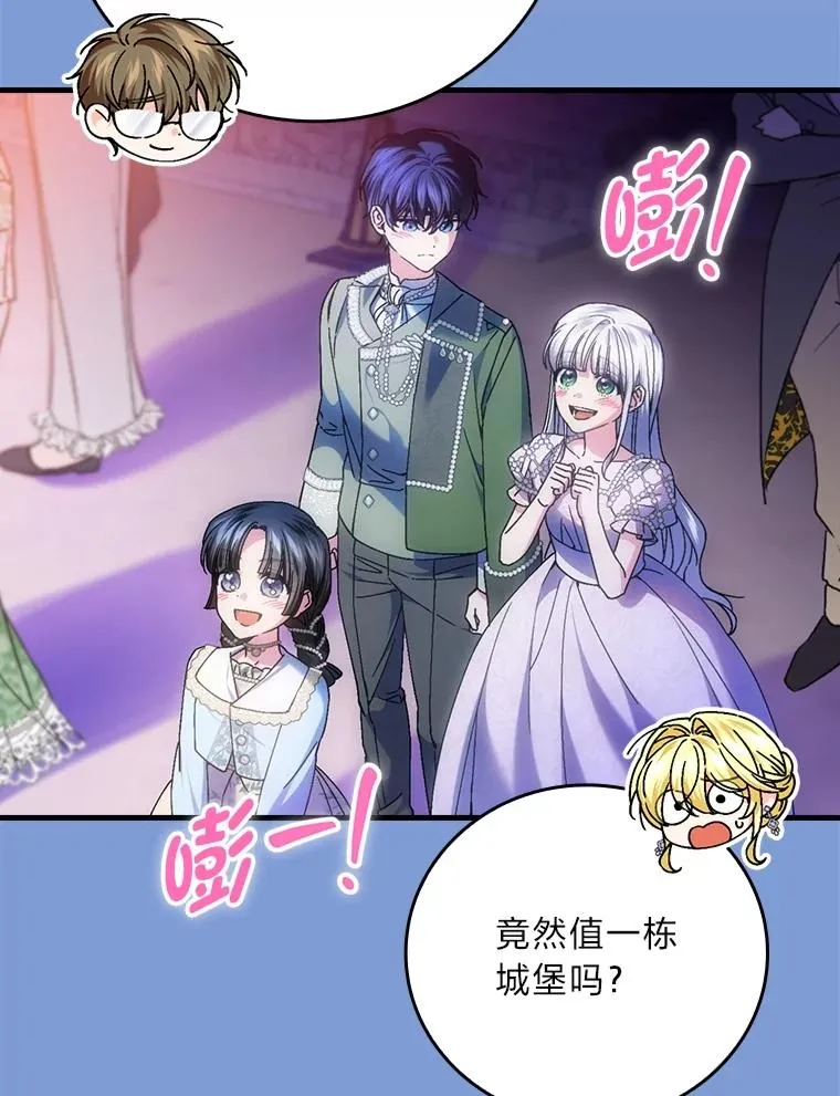 114.第114话 第23页