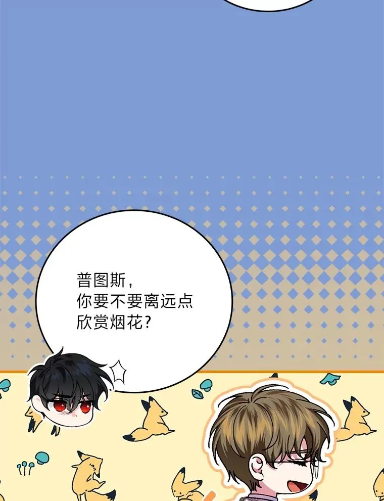 114.第114话 第24页