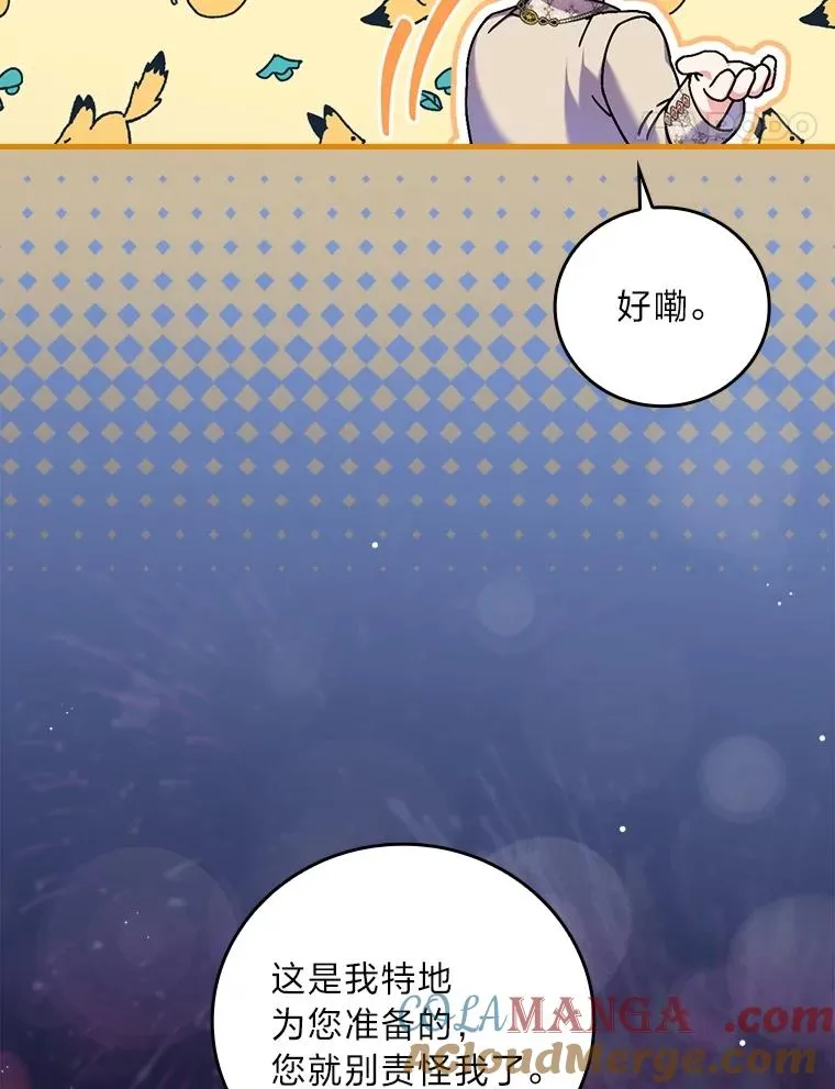 114.第114话 第25页