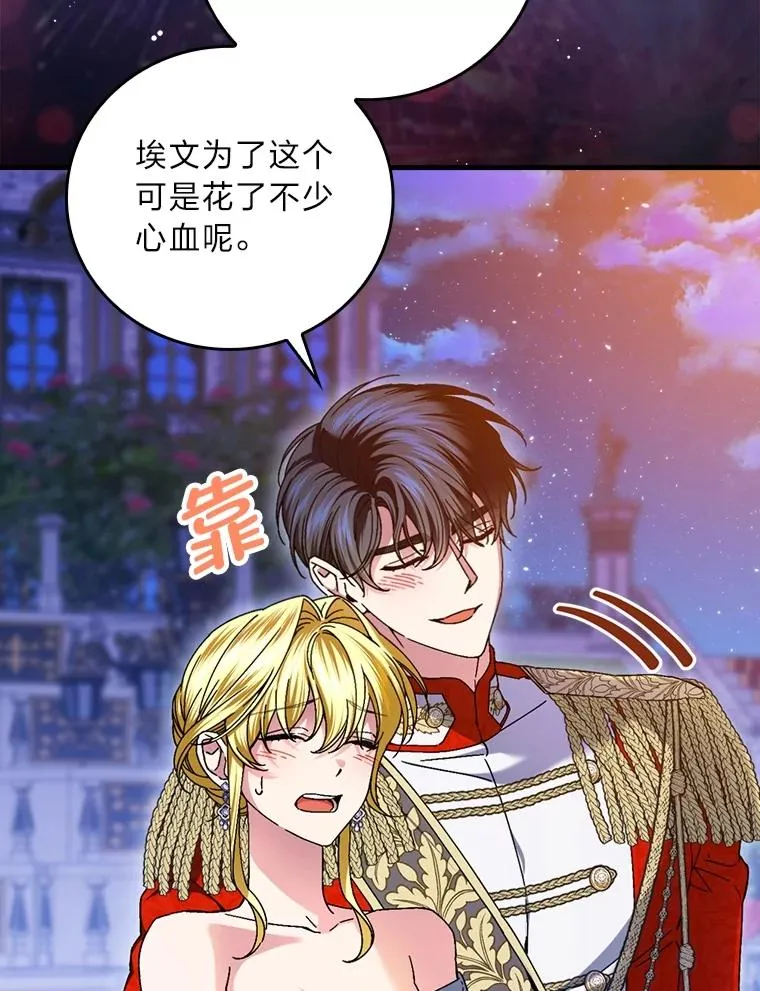 114.第114话 第26页