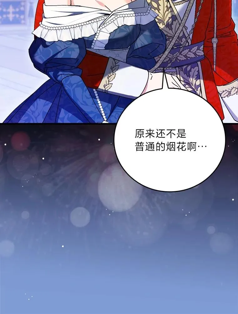 114.第114话 第27页