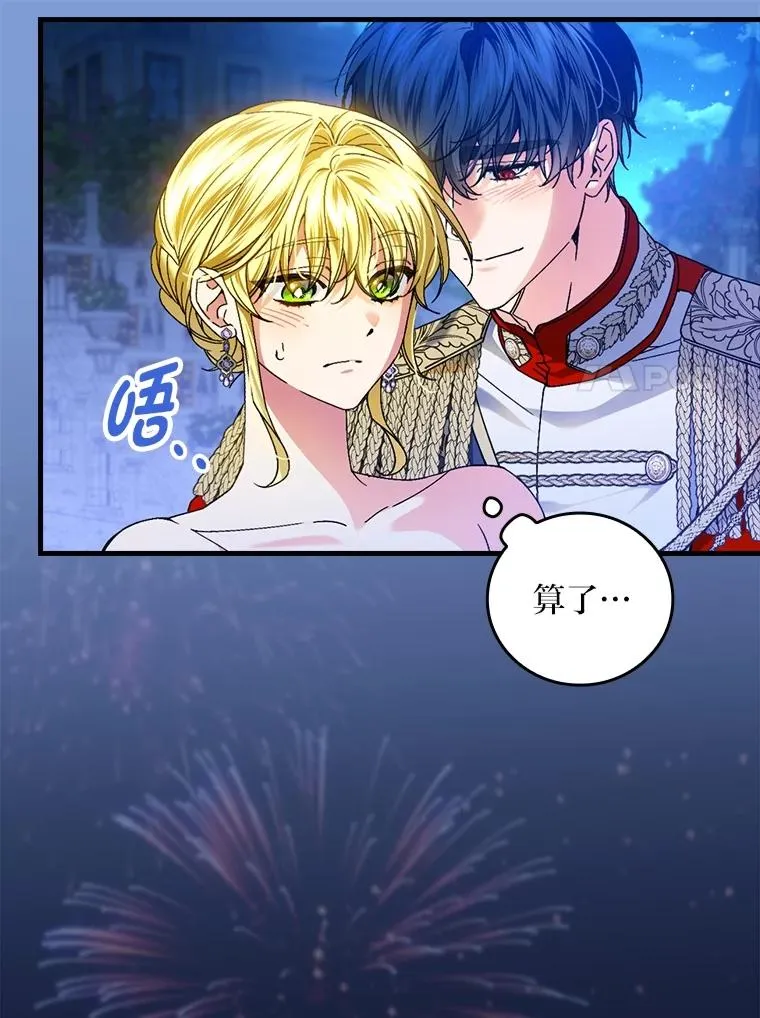 114.第114话 第28页