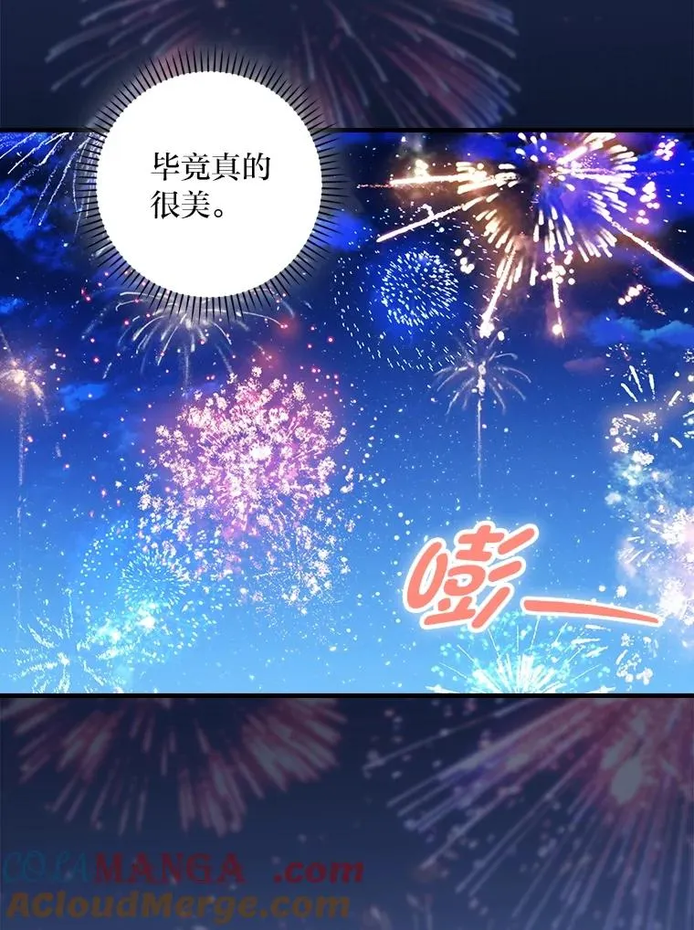 114.第114话 第29页