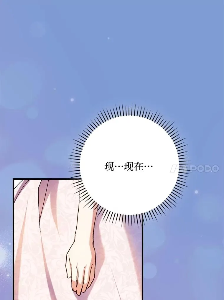 114.第114话 第31页
