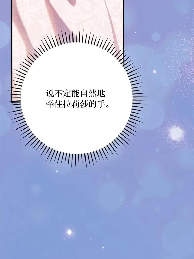114.第114话 第32页