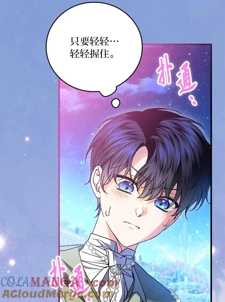 114.第114话 第33页