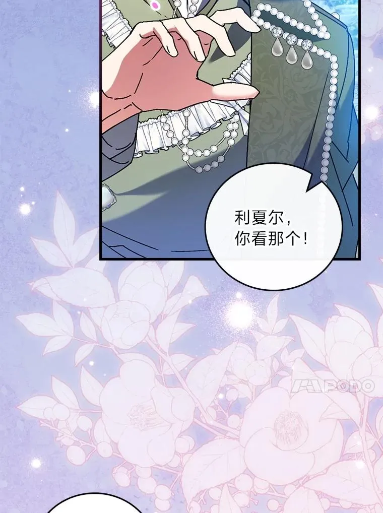 114.第114话 第34页