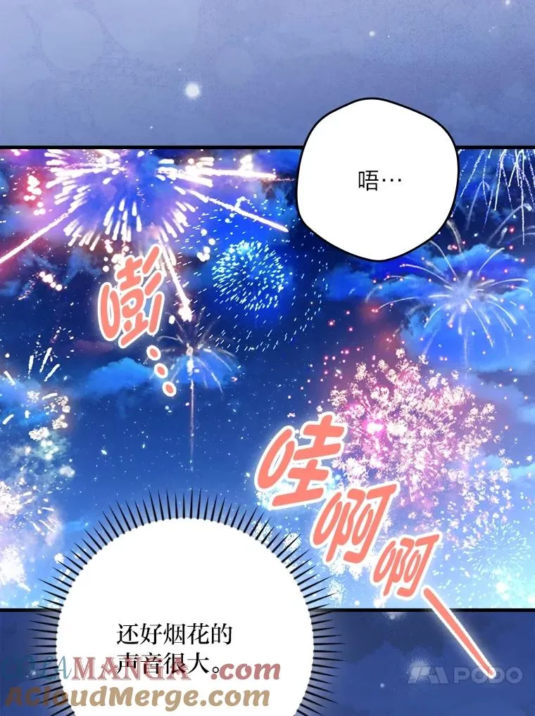 114.第114话 第37页