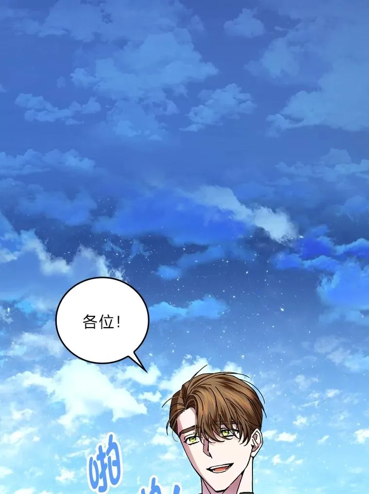 114.第114话 第39页