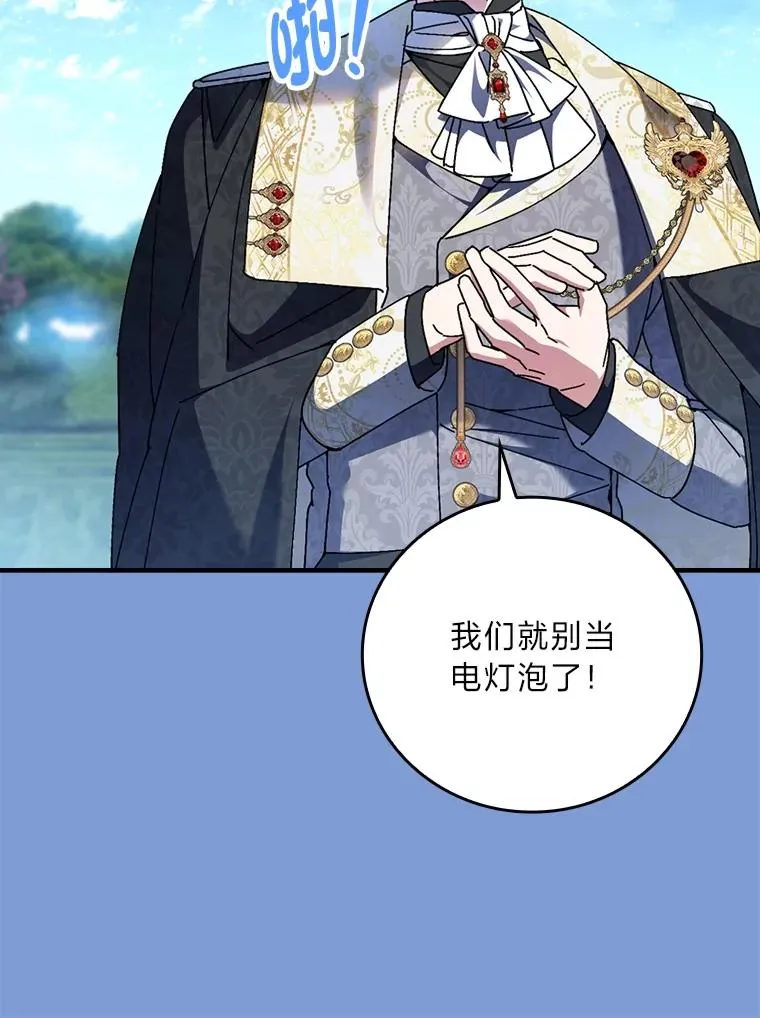 114.第114话 第40页