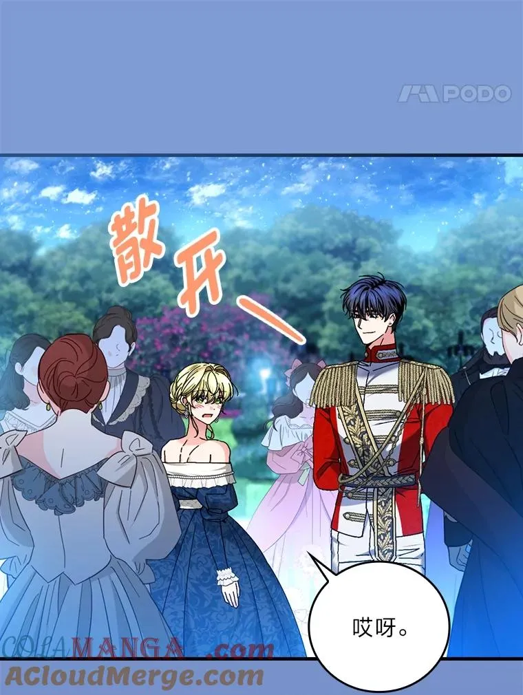 114.第114话 第41页