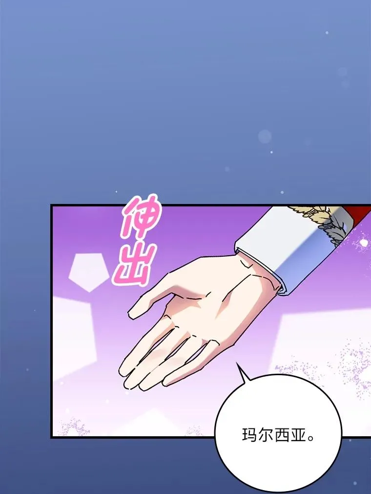 114.第114话 第42页