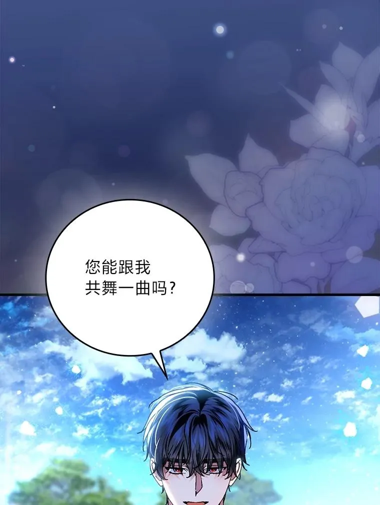 114.第114话 第43页