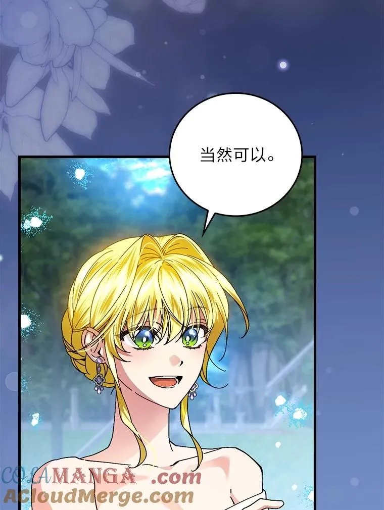 114.第114话 第45页
