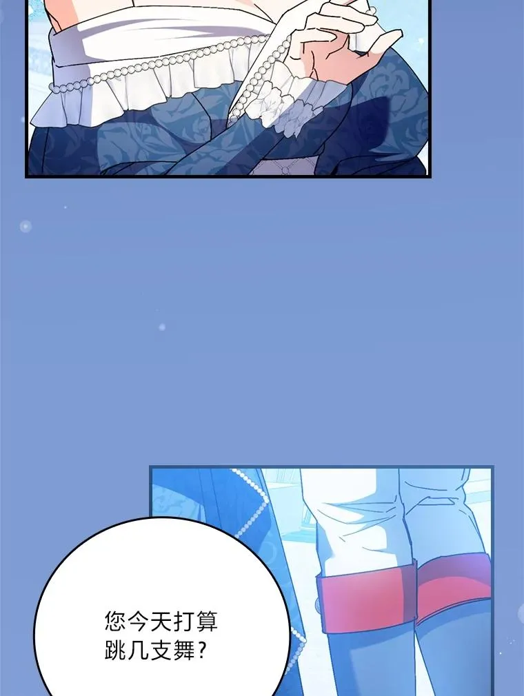 114.第114话 第46页