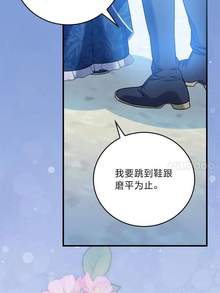 114.第114话 第47页
