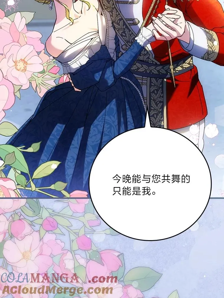 114.第114话 第49页