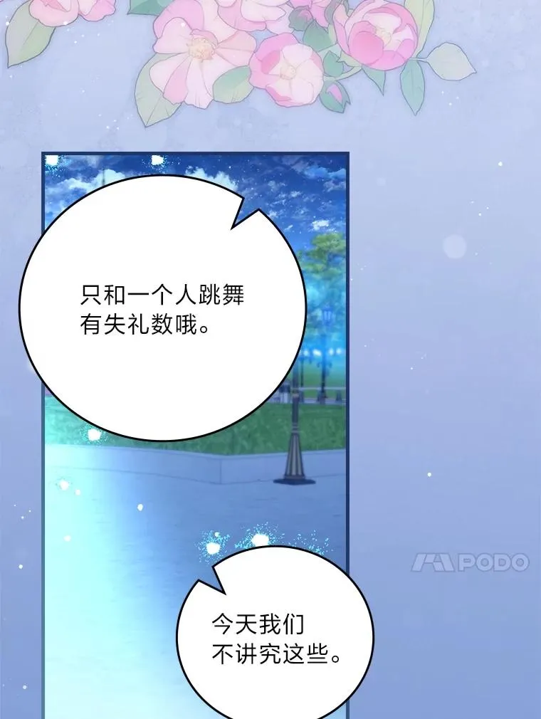 114.第114话 第50页