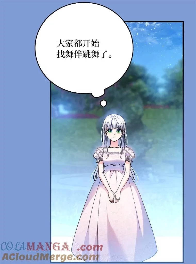 114.第114话 第53页