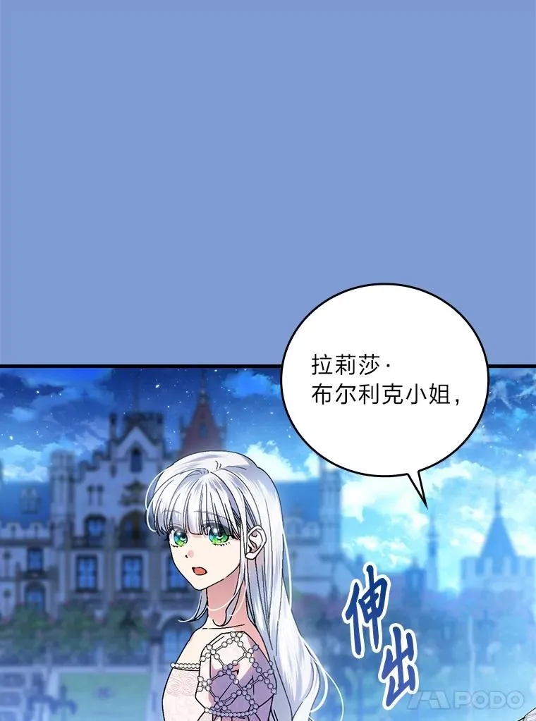 114.第114话 第54页