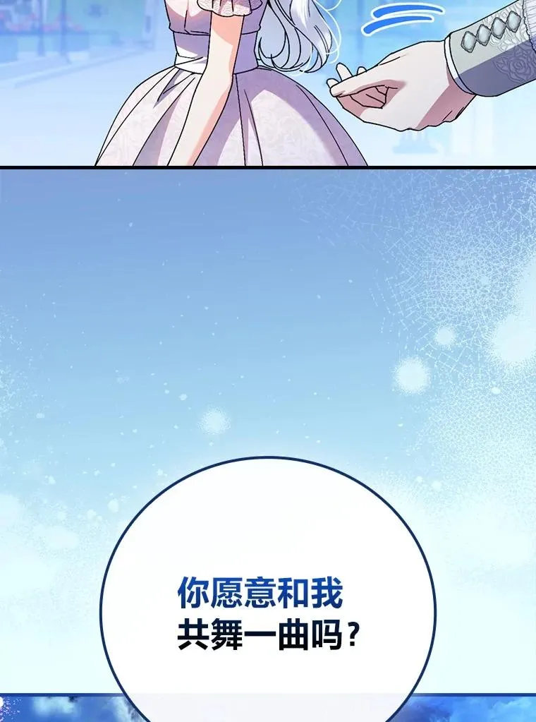 114.第114话 第55页