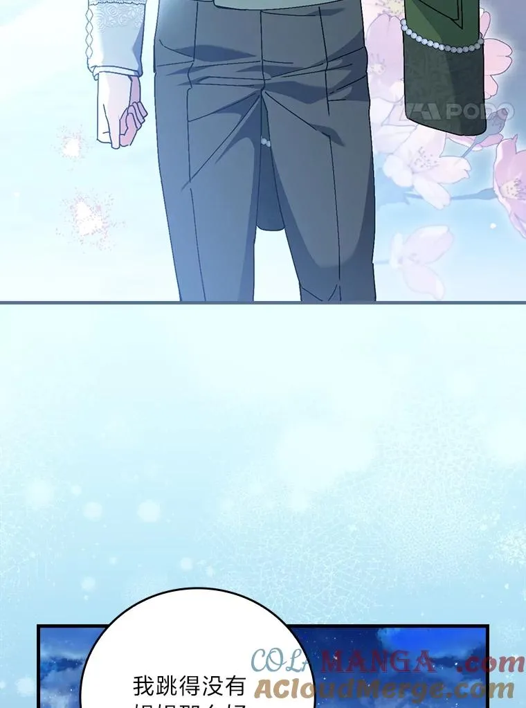 114.第114话 第57页
