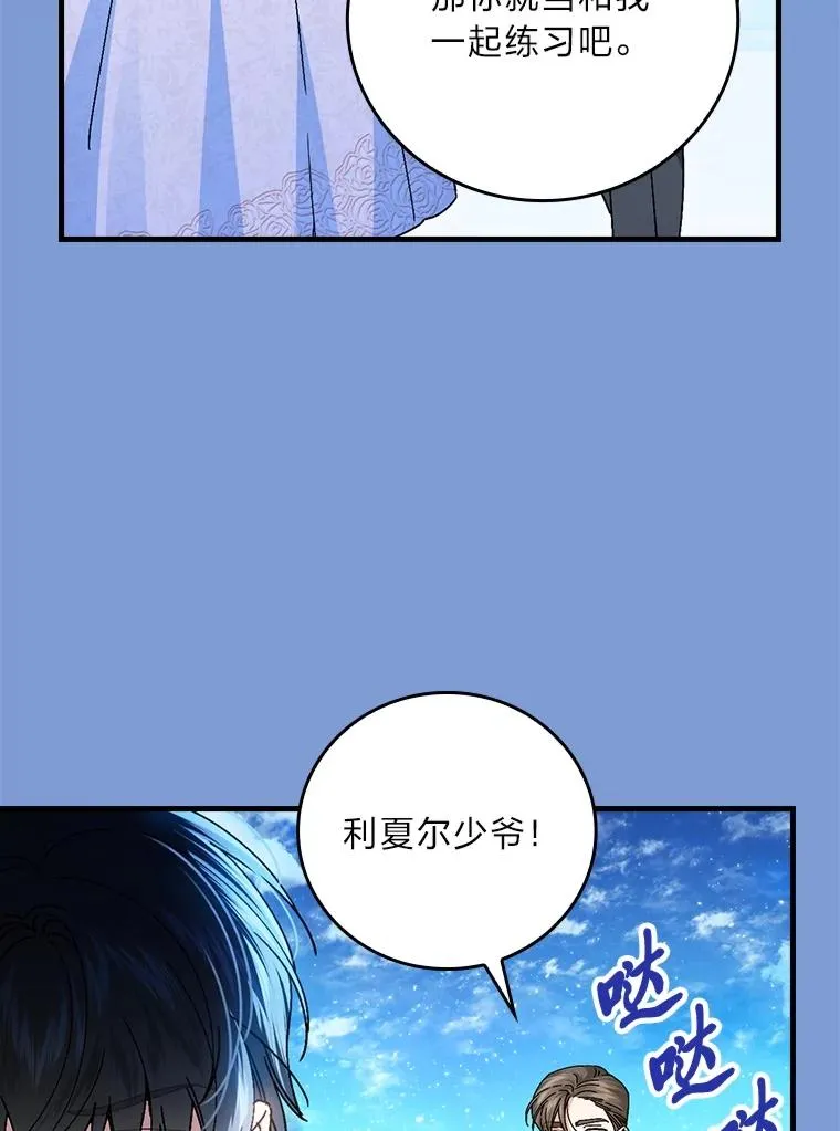 114.第114话 第59页