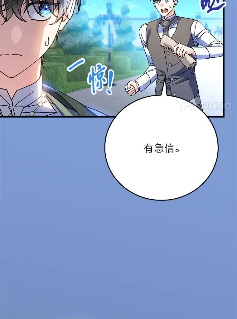 114.第114话 第60页