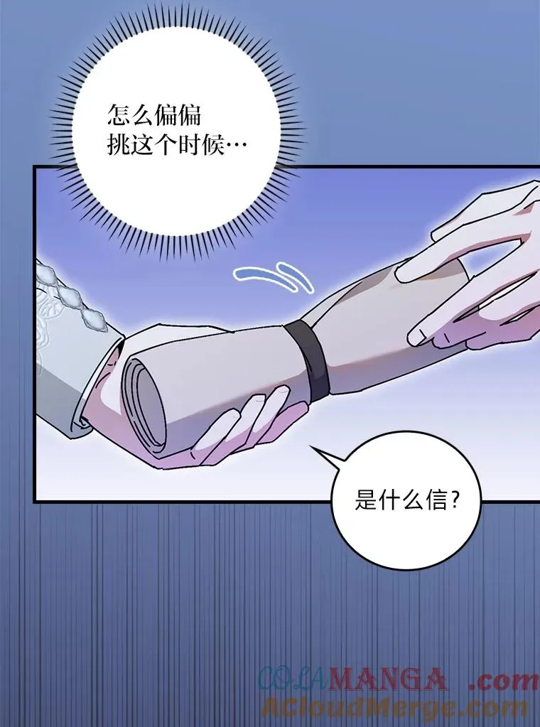 114.第114话 第61页