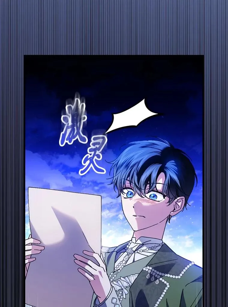 114.第114话 第62页