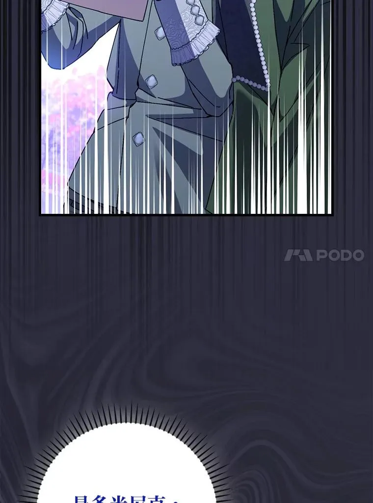 114.第114话 第63页