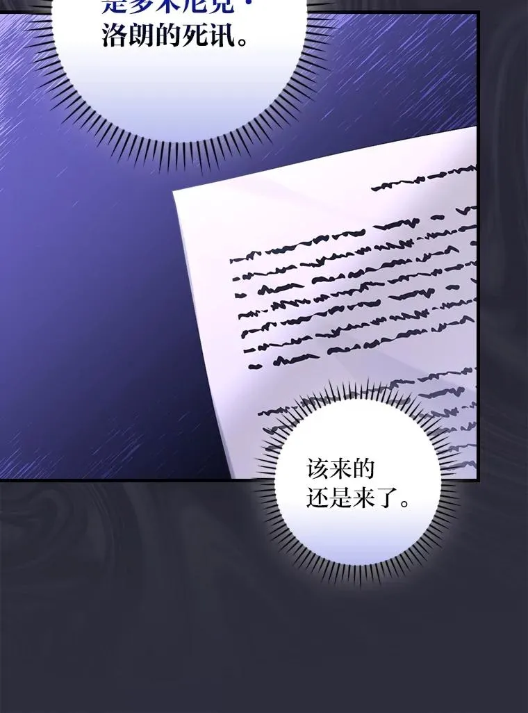 114.第114话 第64页