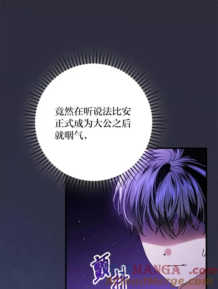 114.第114话 第65页