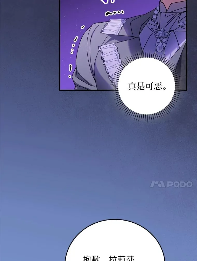 114.第114话 第66页