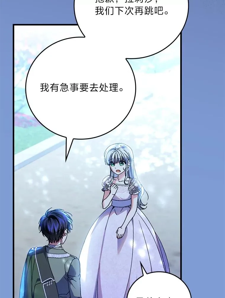 114.第114话 第67页