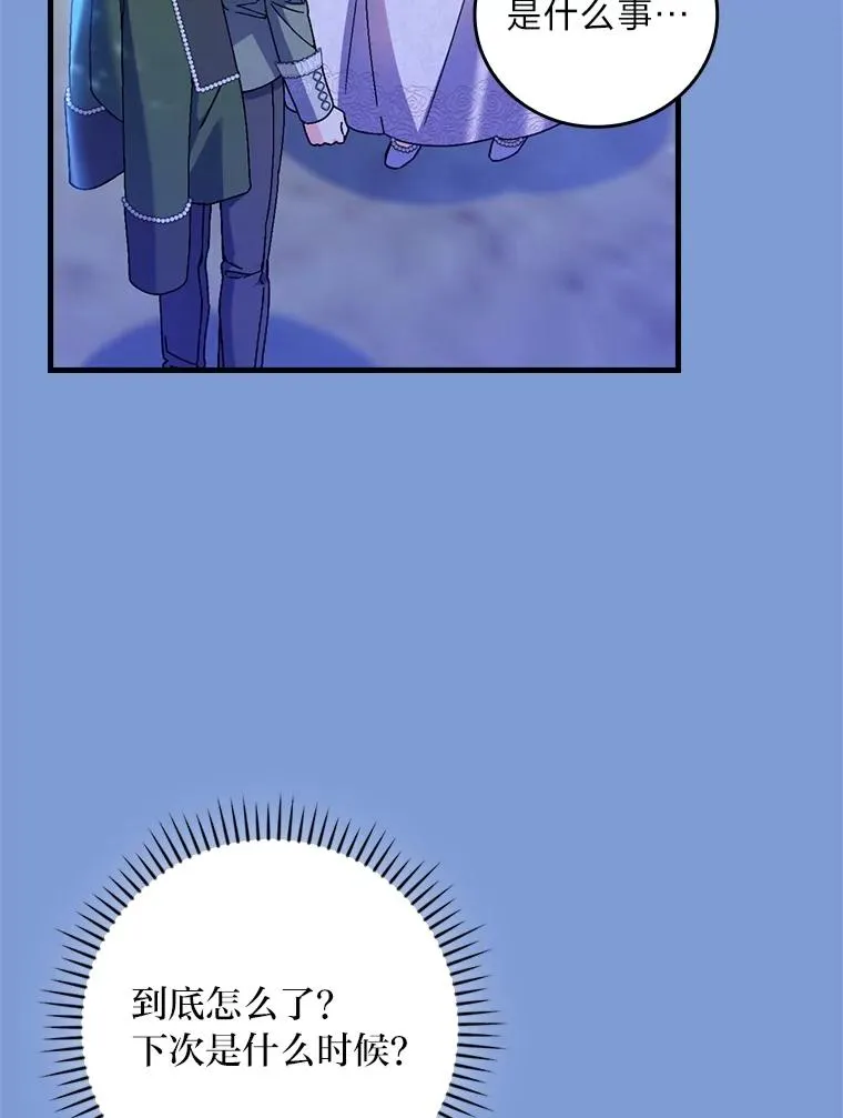 114.第114话 第68页